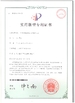 চীন CIXI HUAZHOU INSTRUMENT CO.,LTD সার্টিফিকেশন